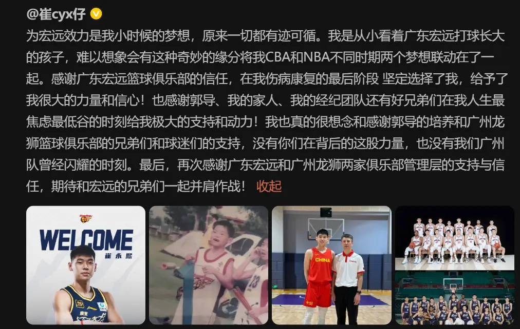 徐昕