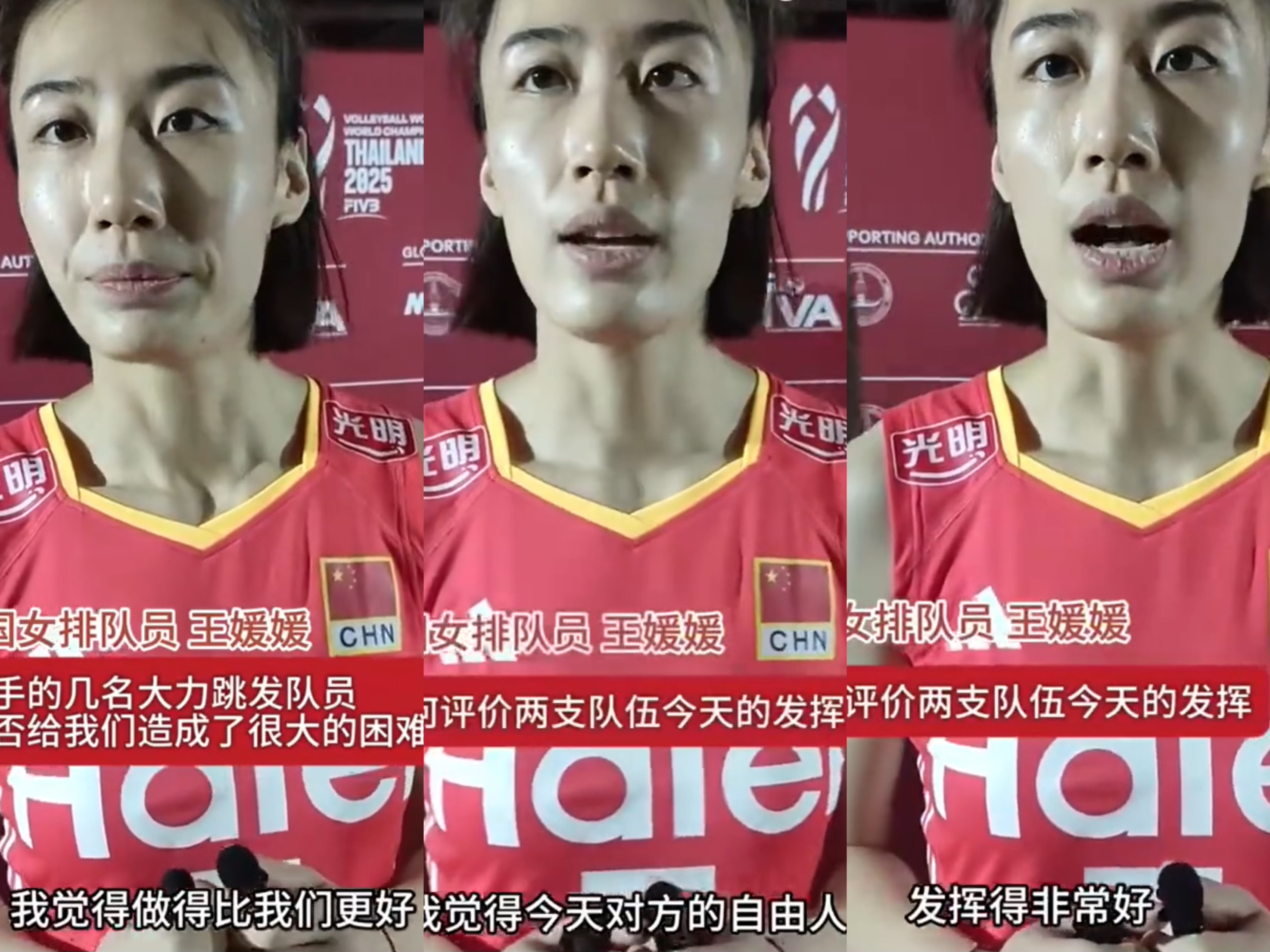 不敌法国, 能转化为中, 比如说