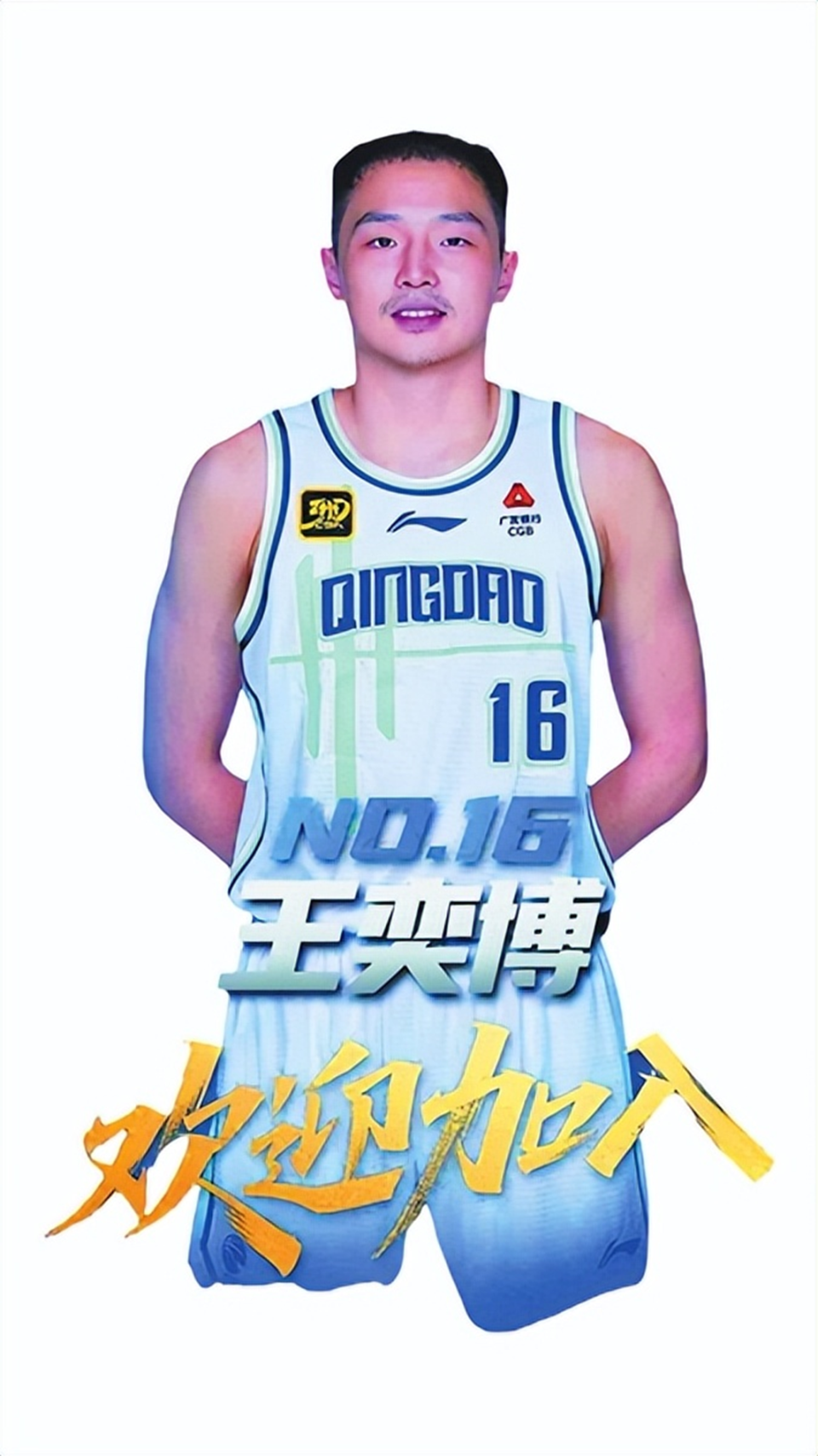 此外, 进行了预注