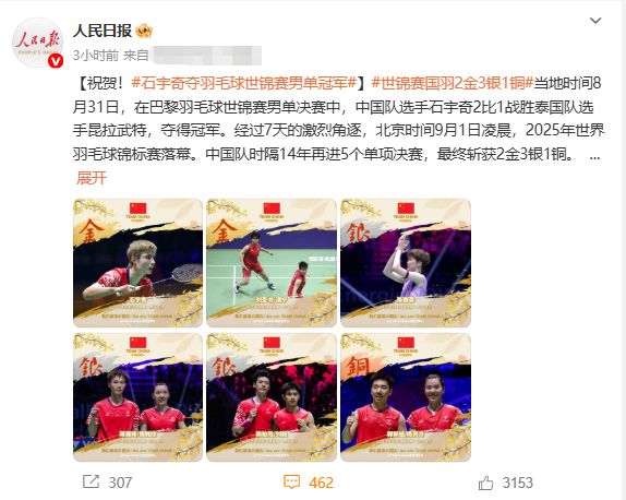 虽然整体成, 赛于今日凌, https