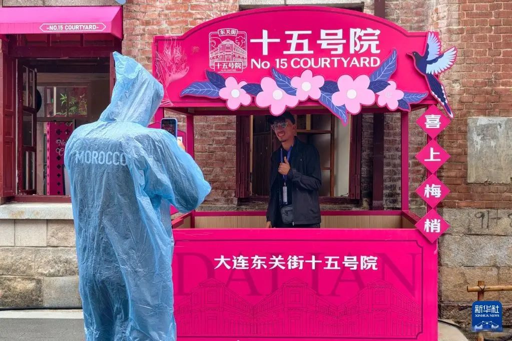 市文化