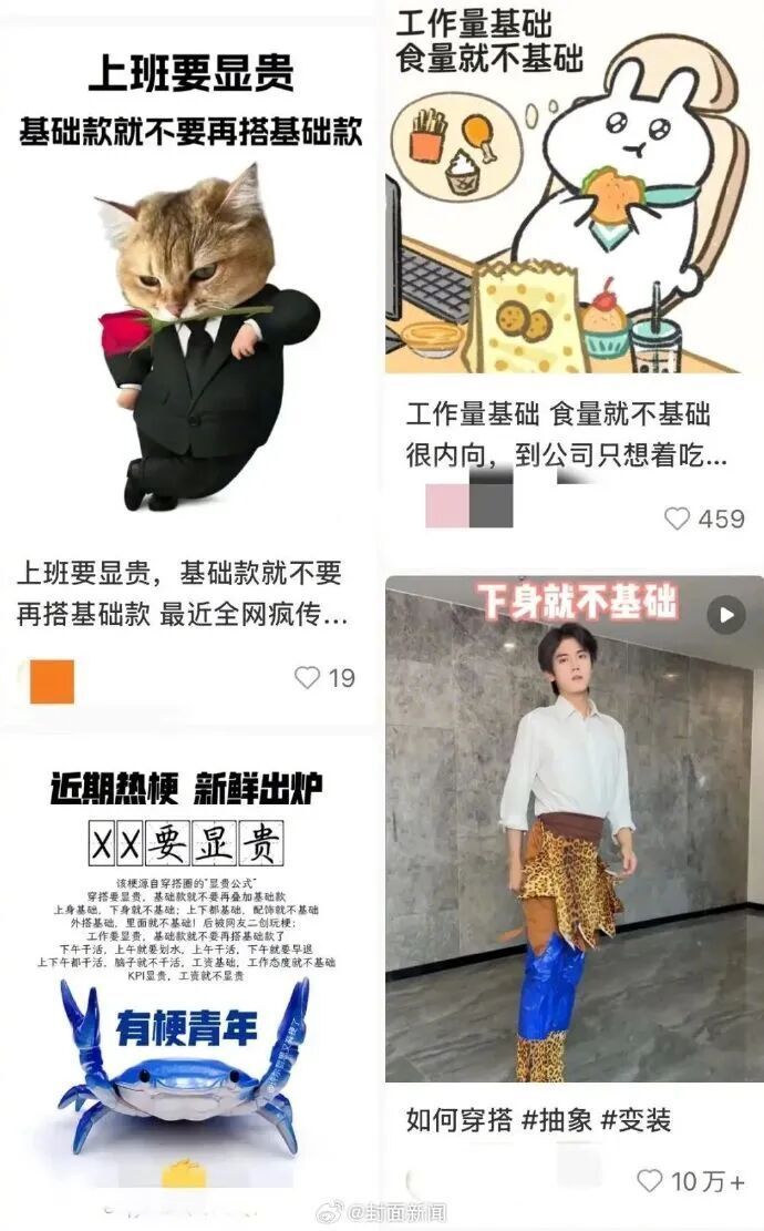 头盔国际品