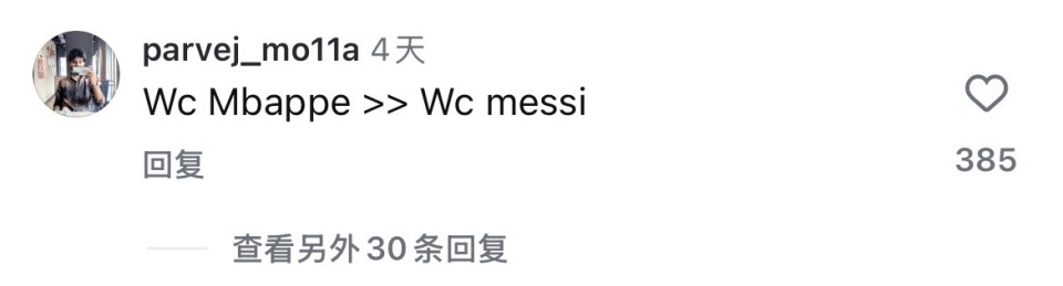 OU, Pelé