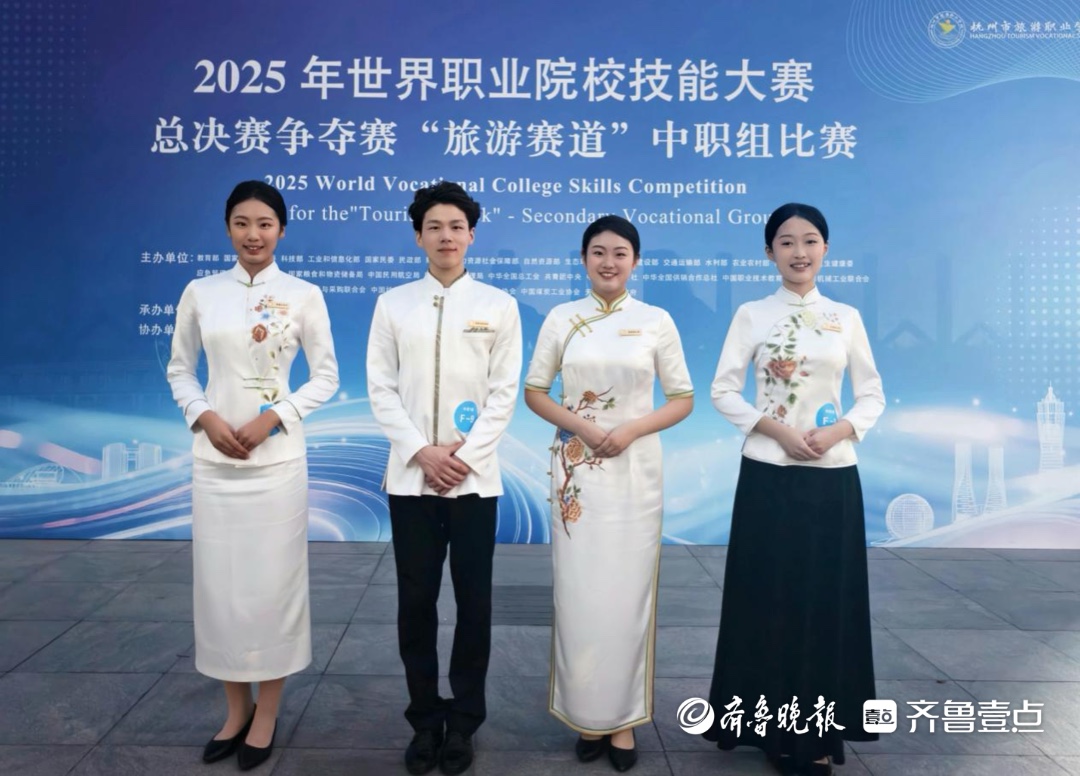 院校技能大, 经济学校师, 的指导下