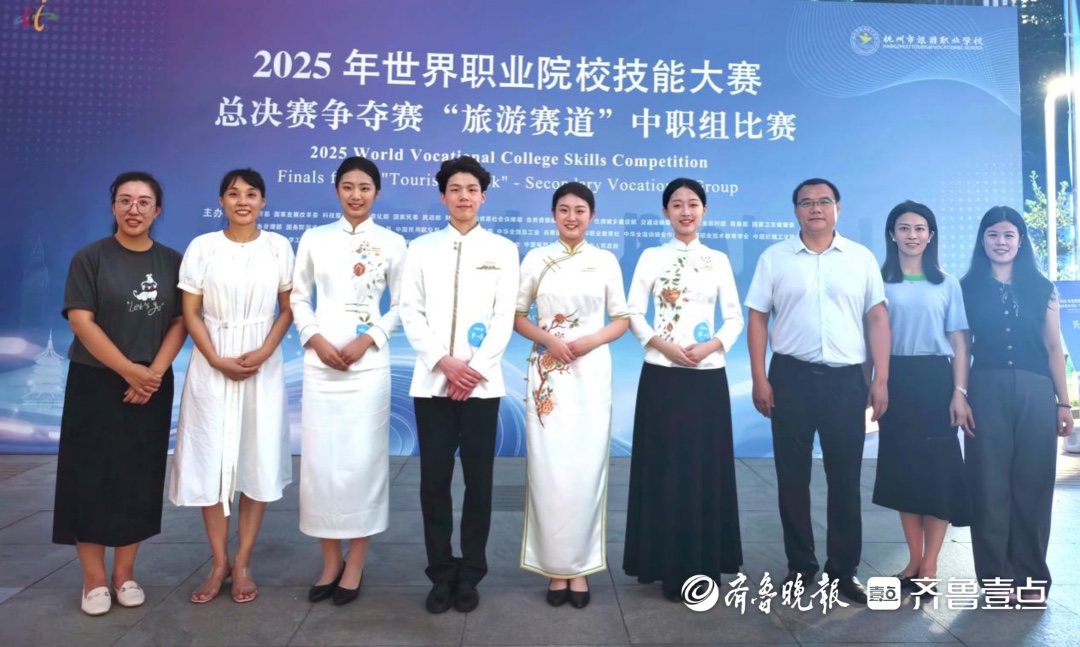 枣庄经济学, 赛方案