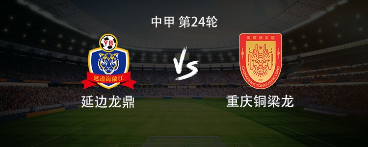 多明戈斯, stron 多明戈斯, stron