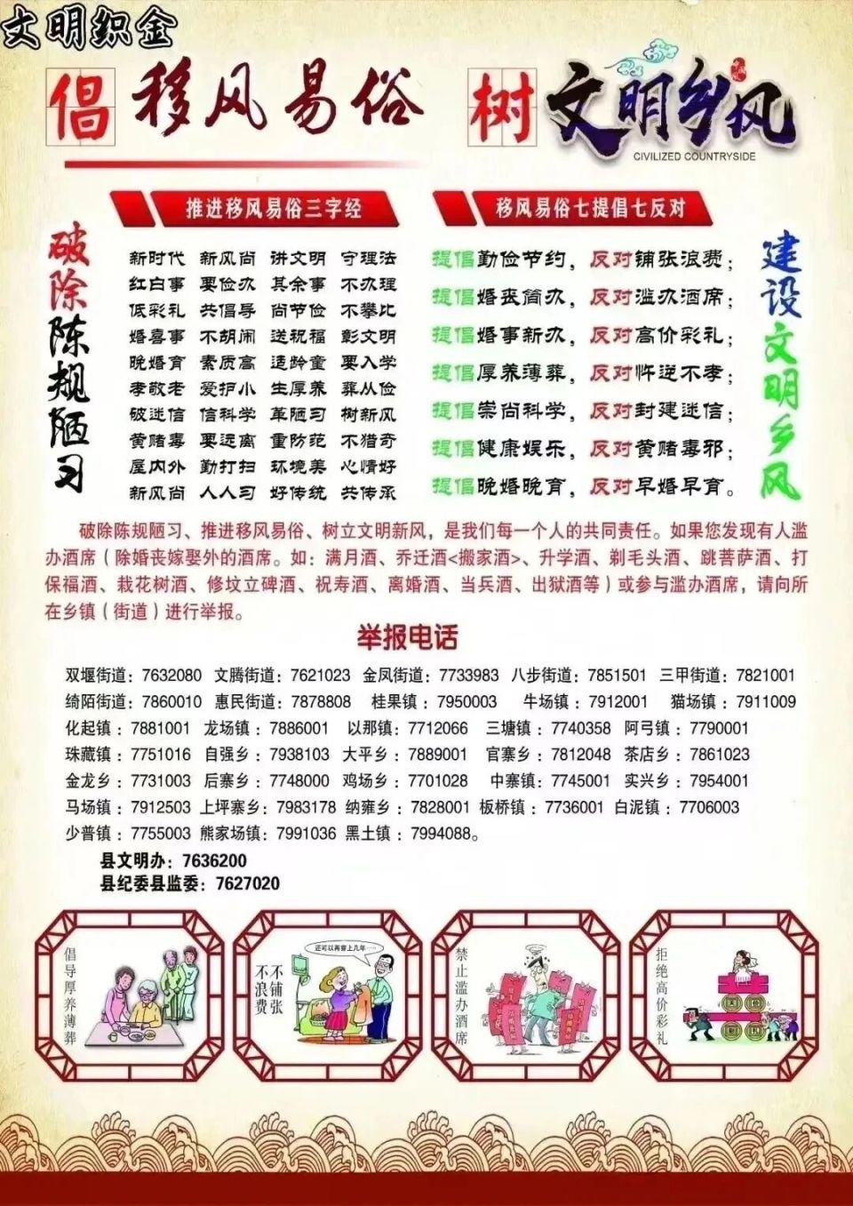 少年, 落子无悔 少年, 落子无悔