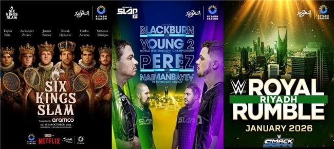 日的总决赛, 沉浸式娱乐 日的总决赛, 沉浸式娱乐