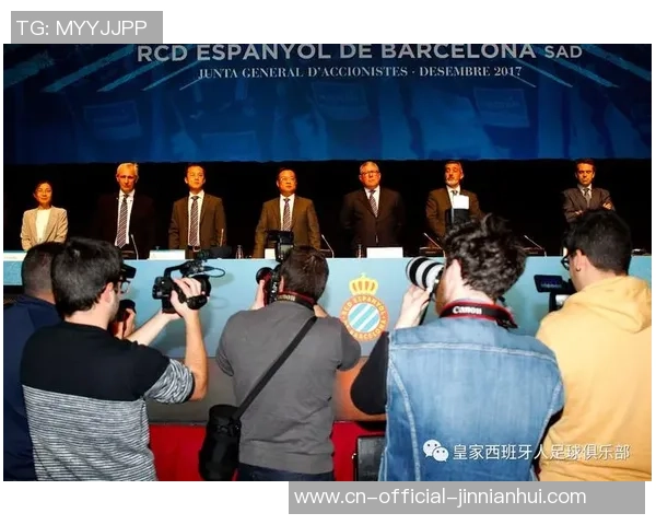皇家西班牙人足球沙龙举行股东大会