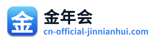 金年会 Logo